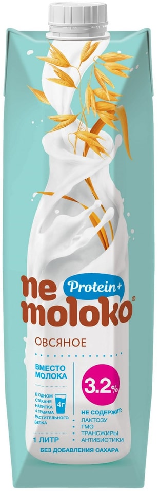 Напиток овсяный Nemoloko с витаминами и минеральными веществами 1л