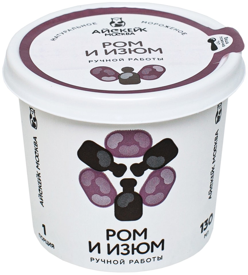 Отзывы о Мороженом Айскейк Москва Ром Изюм 130мл