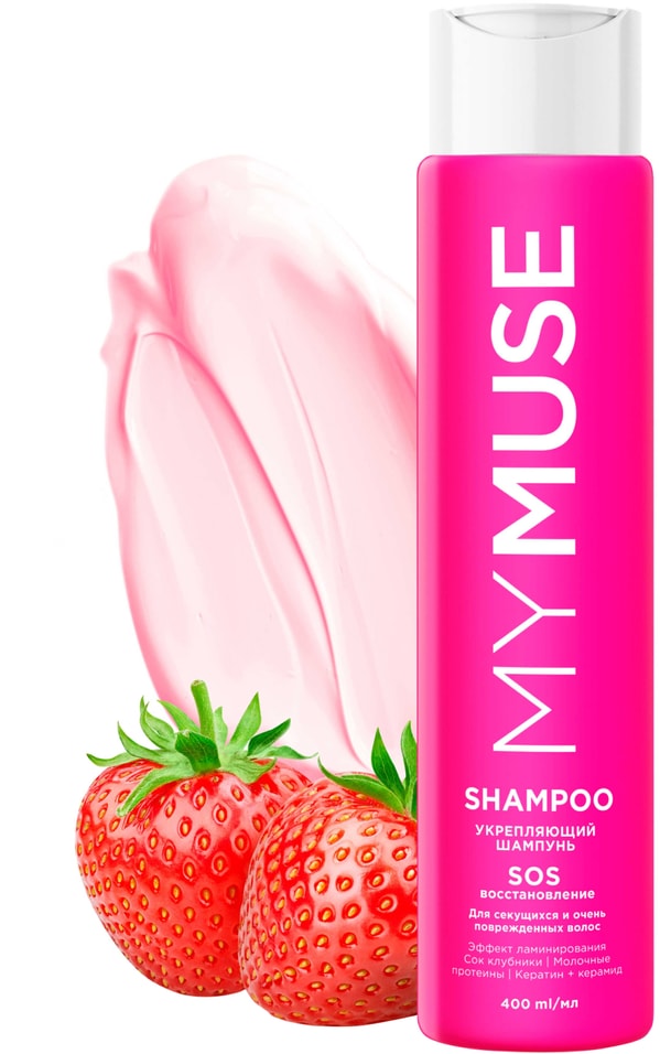 Укрепляющий шампунь Grass SOS восстановление 400мл