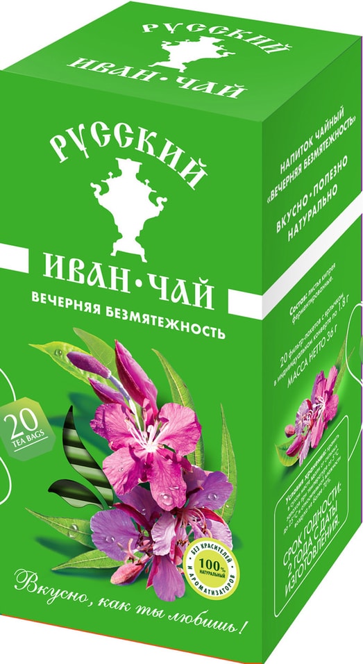 Напиток чайный Русский Иван Чай Вечерняя безмятежность 20*1.8г от Vprok.ru