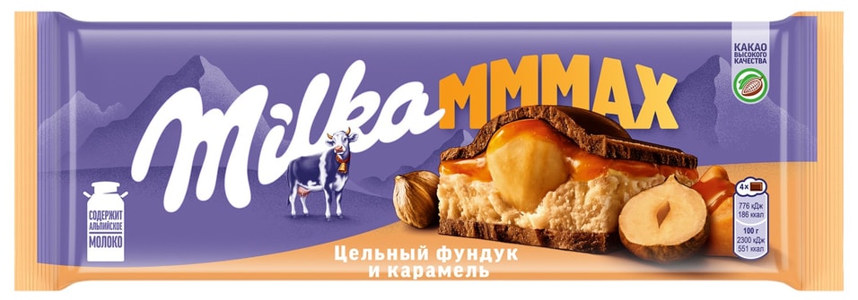 Шоколад молочный Milka МММАХ с карамельной начинкой и цельным фундуком 270г 500₽