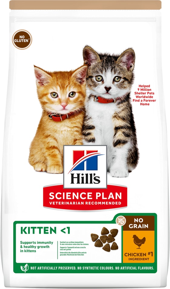 Сухой корм для котят Hills Science Plan No Grain беззлаковый с курицей 1.5кг