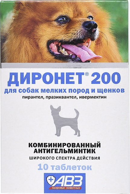 Антигельминтик АВЗ Диронет 200 для собак мелких пород и щенков 10 таблеток