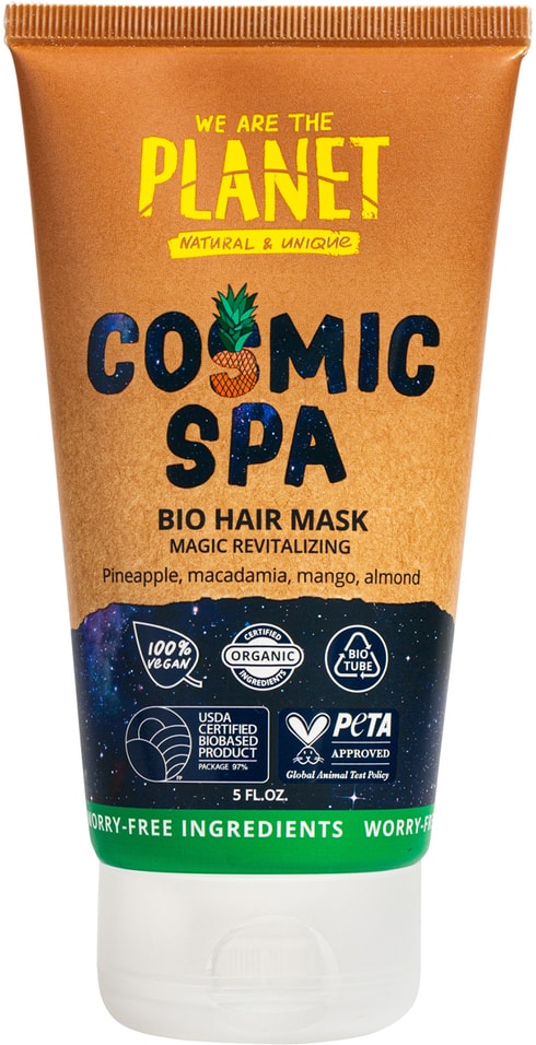 Маска для волос We are the planet Cosmic Spa Для питания и восстановления 150мл