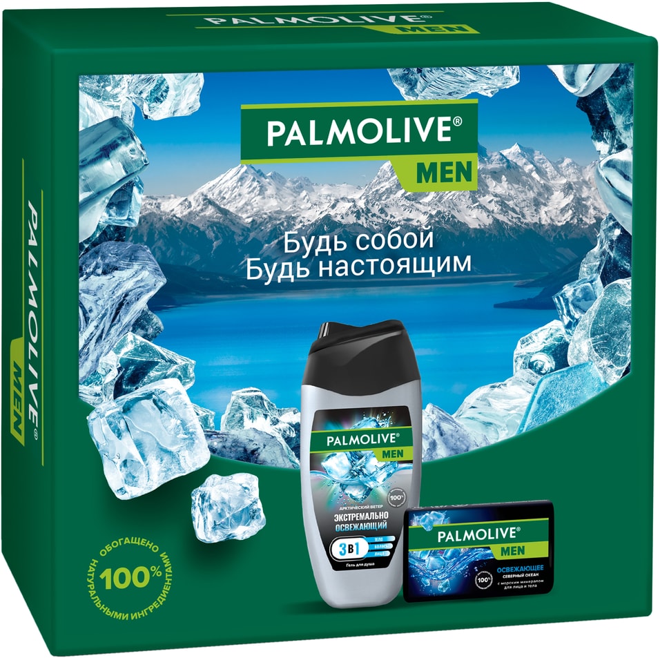 Подарочный набор Palmolive Men Арктический Ветер и Северный океан 259₽