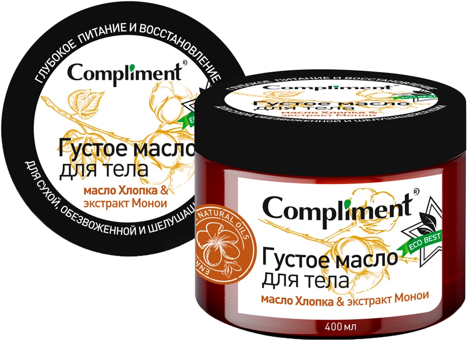 Масло для тела Compliment Eco Best Густое масло Хлопка & экстракт Монои 400мл