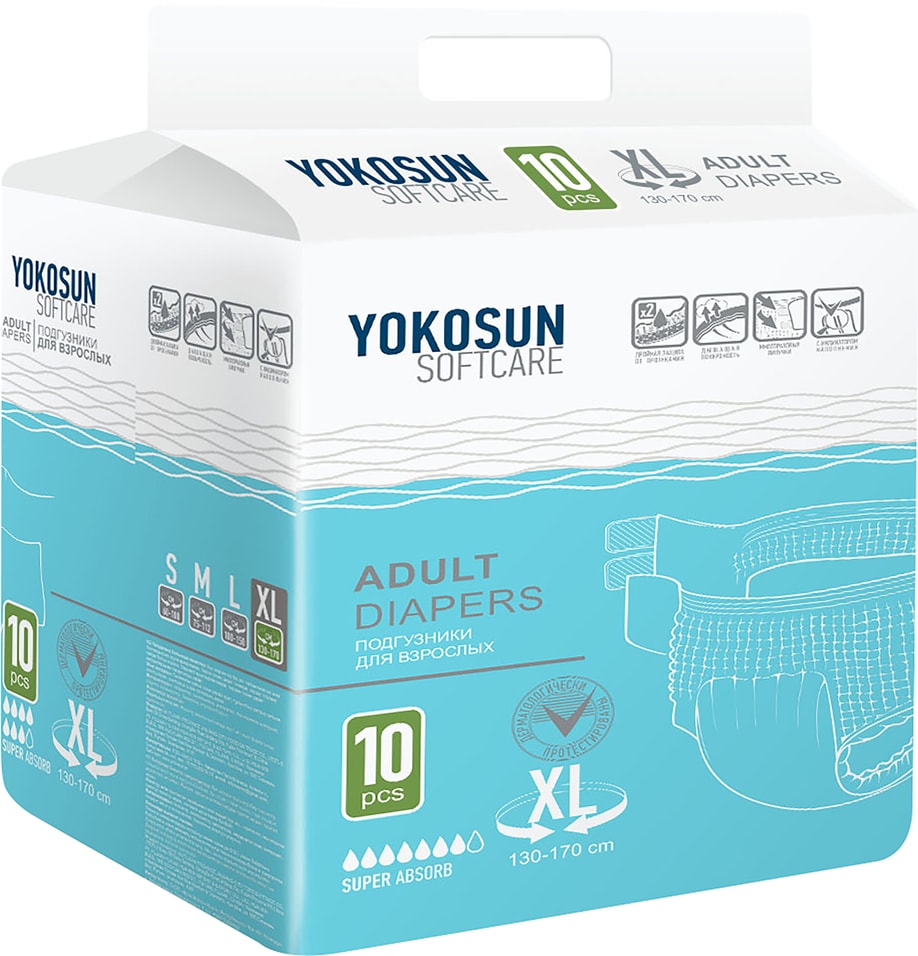 Подгузники для взрослых YokoSun на липучках Размер XL 10шт