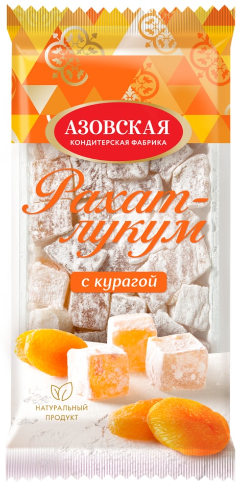 Рахат-лукум Азовская КФ с курагой 300г. Закажите онлайн!