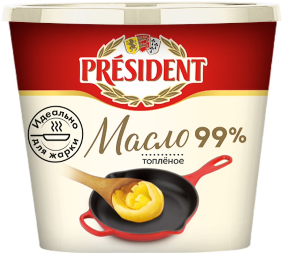 Масло топленое President 99% 200г - Vprok.ru Перекрёсток