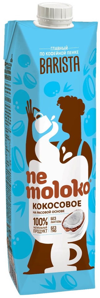 Напиток кокосовый Nemoloko Barista на рисовой основе 1.5% 1л