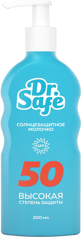 Молочко cолнцезащитное DR.Safe  SPF 50 200мл