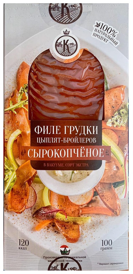 Филе грудки Карпатия цыплят-бройлеров сырокопченое 100г