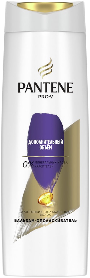 Бальзам-ополаскиватель для волос Pantene Дополнительный объем 360мл