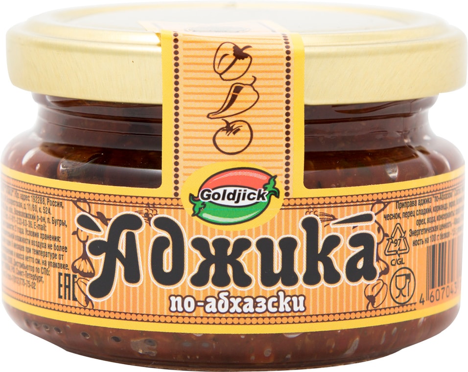 Аджика Goldjick По-абхазски 120г