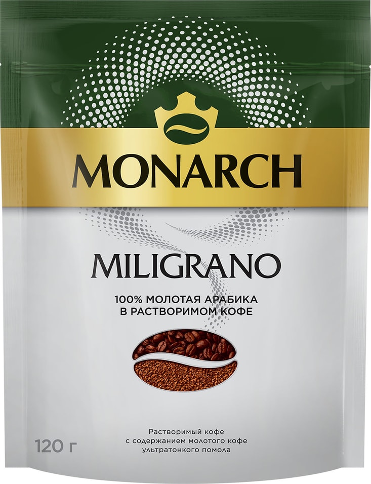 Кофе растворимый Monarch Miligrano 120гс доставкой!