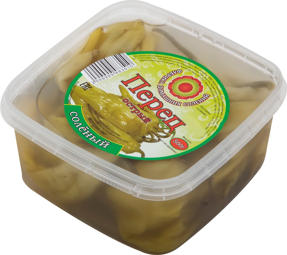 Перец Фабрика Домашних Солений соленый острый 500г