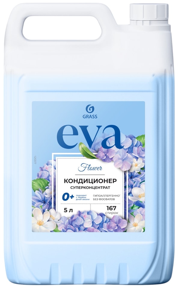 Кондиционер для белья Grass Eva Flower 5лс доставкой!