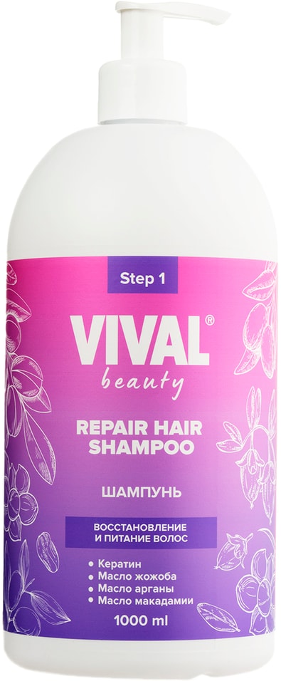 Шампунь для волос Vival beauty восстановление и питание 1л