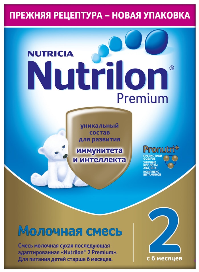 Смесь Nutrilon 2 Premium молочная с 6 месяцев 350г 499₽