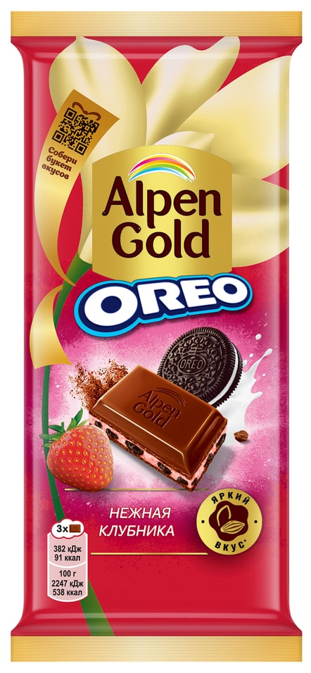 Шоколад Alpen Gold Нежная клубника Молочный с клубничной начинкой и печеньем Орео 85г 92₽