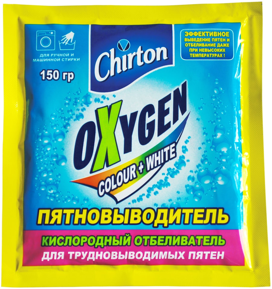 Отбеливатель-пятновыводитель Chirton Oxygen Кислородный