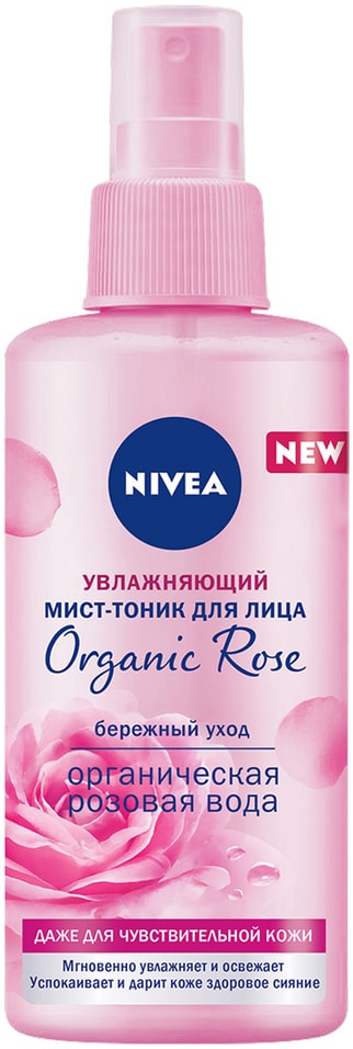 Мист-тоник для лица Nivea Organic rose Бережный уход 150мл