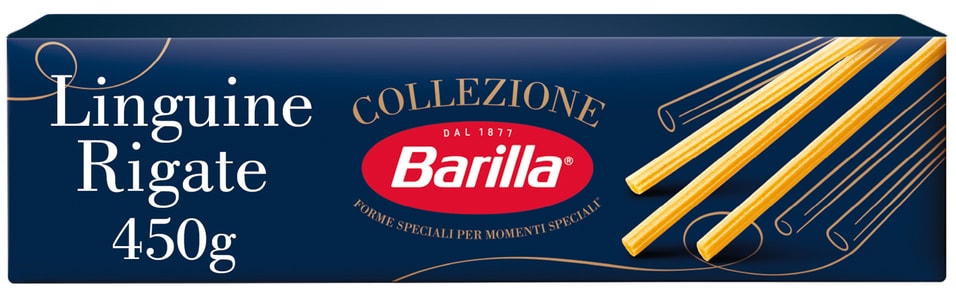 Макароны Barilla Linguine Rigate n.213 450гс доставкой!