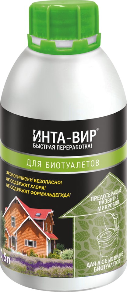 Концентрат Инта Вир для биотуалетов 500мл