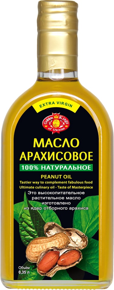 Масло арахисовое Golden Kings of Ukraine 350мл