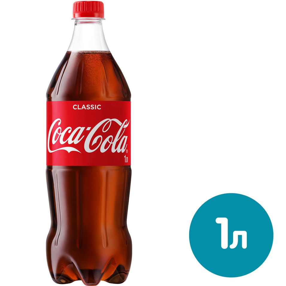 Напиток Coca-Cola 1л
