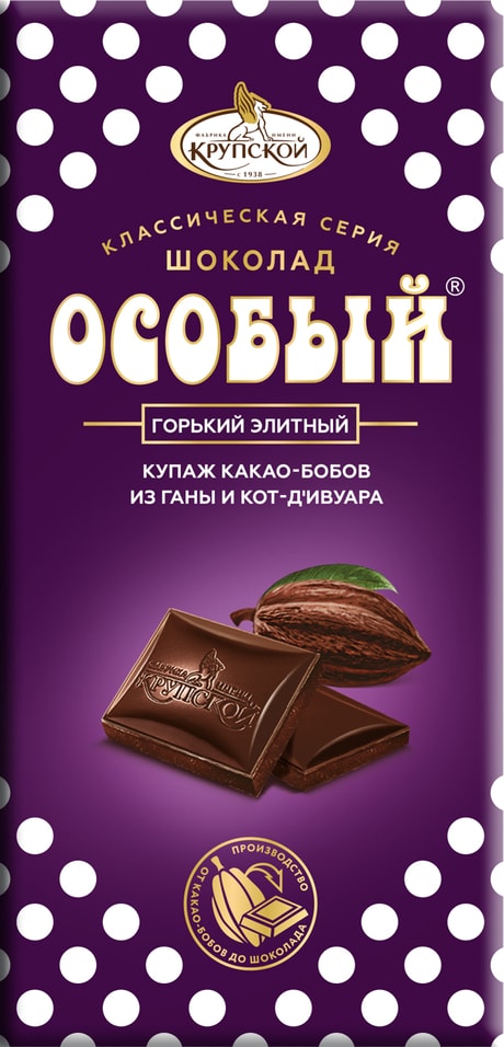 Шоколад Особый горький Элитный 85г Доставим до двери 214₽