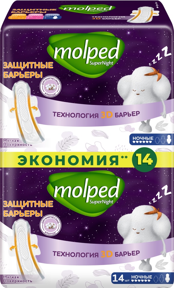 Прокладки Molped Barrier Protect night 14штс доставкой 199₽