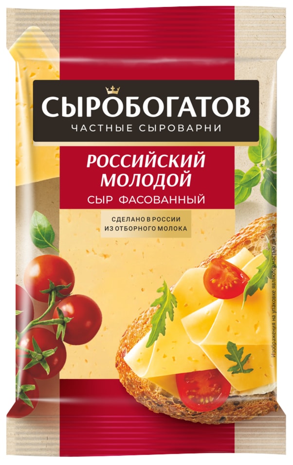 Сыр Сыробогатов полутвердый Российский молодой 45% 180г