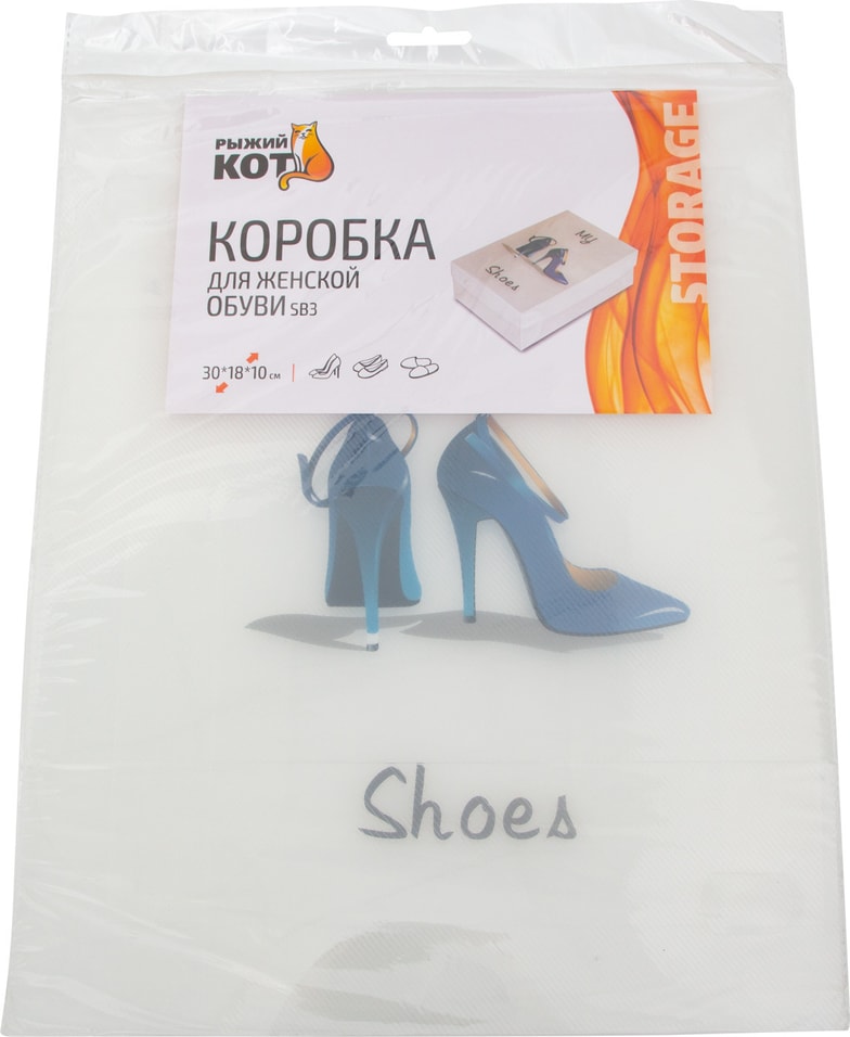 Коробка Рыжий кот для женской обуви SB3 30*18*10см от Vprok.ru
