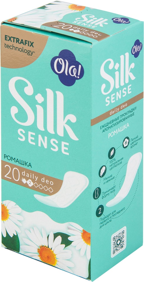 Прокладки Ola! Silk sense Ромашка ежедневные 20шт