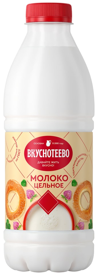 Молоко Вкуснотеево пастеризованное 3.5-6% 900мл