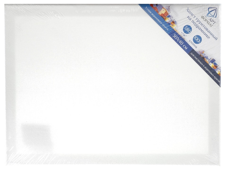 Холст АртФормат грунтованный на подрамнике 3040см 346₽