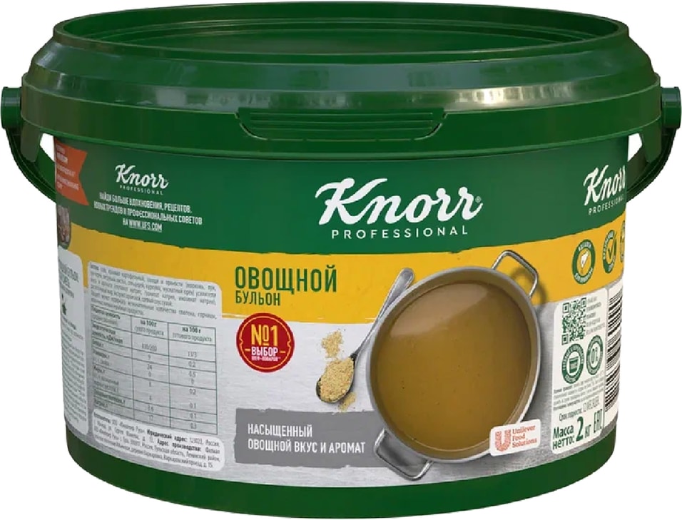Бульон Knorr Овощной 2кг
