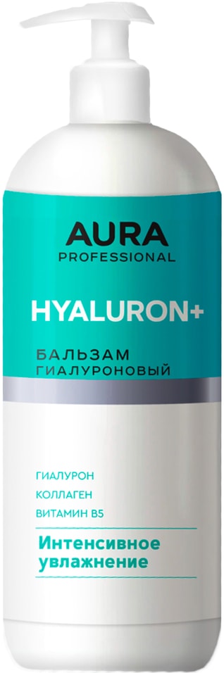 Бальзам для волос Aura Professional Интенсивное увлажнение 850мл 389₽