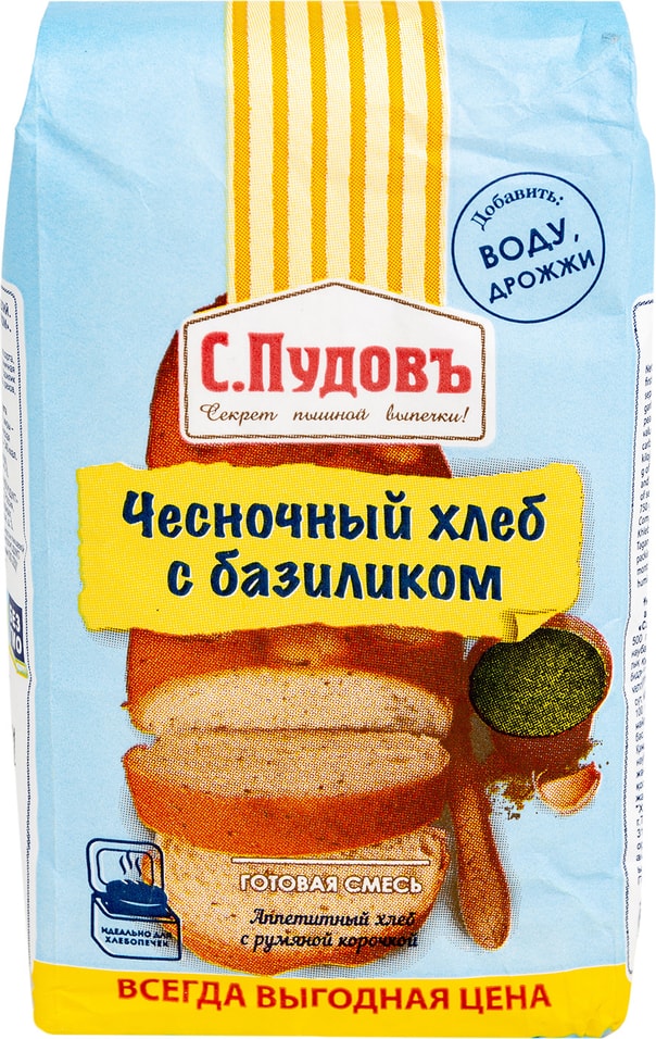Смесь для выпечки С.Пудовъ Чесночный хлеб с базиликом 500г от Vprok.ru
