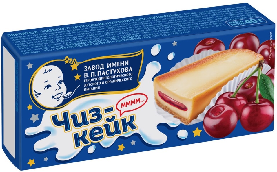Чизкейк Завод им. В.П.Пастухова с вишней 40гс доставкой!