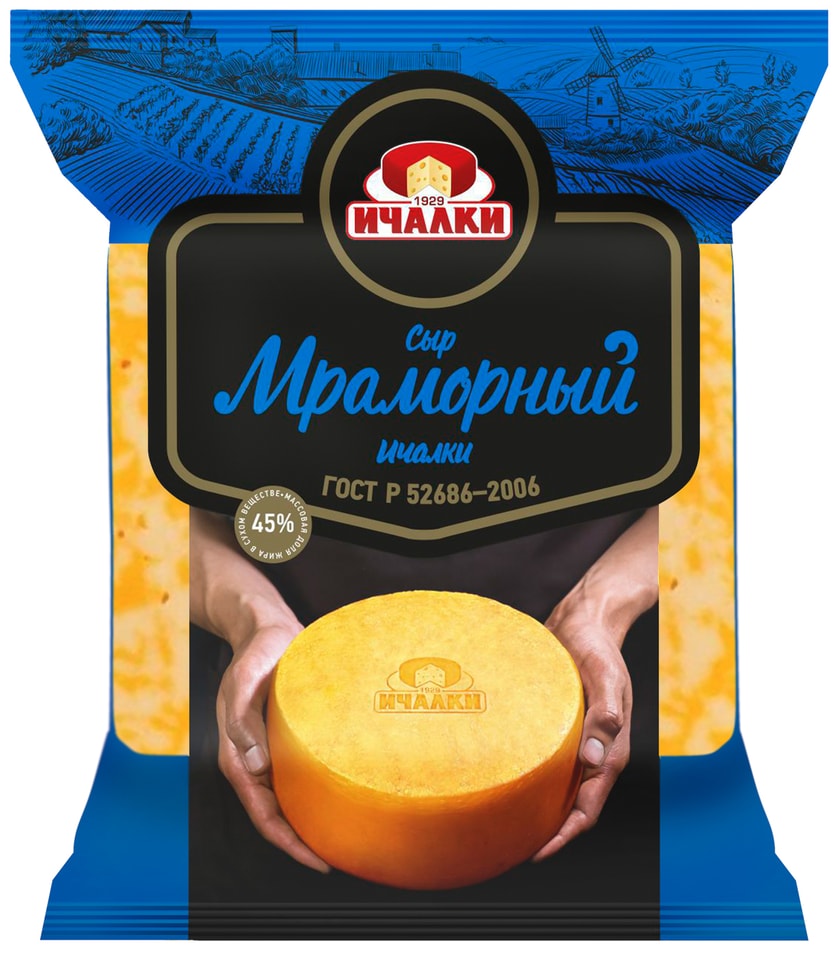 Сыр Ичалки Мраморный 45% 250г - Vprok.ru Перекрёсток