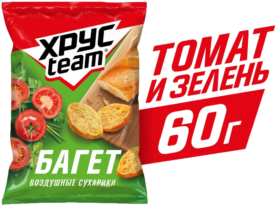 Сухарики Хрусteam Багет Томат и зелень 60гс доставкой 54₽