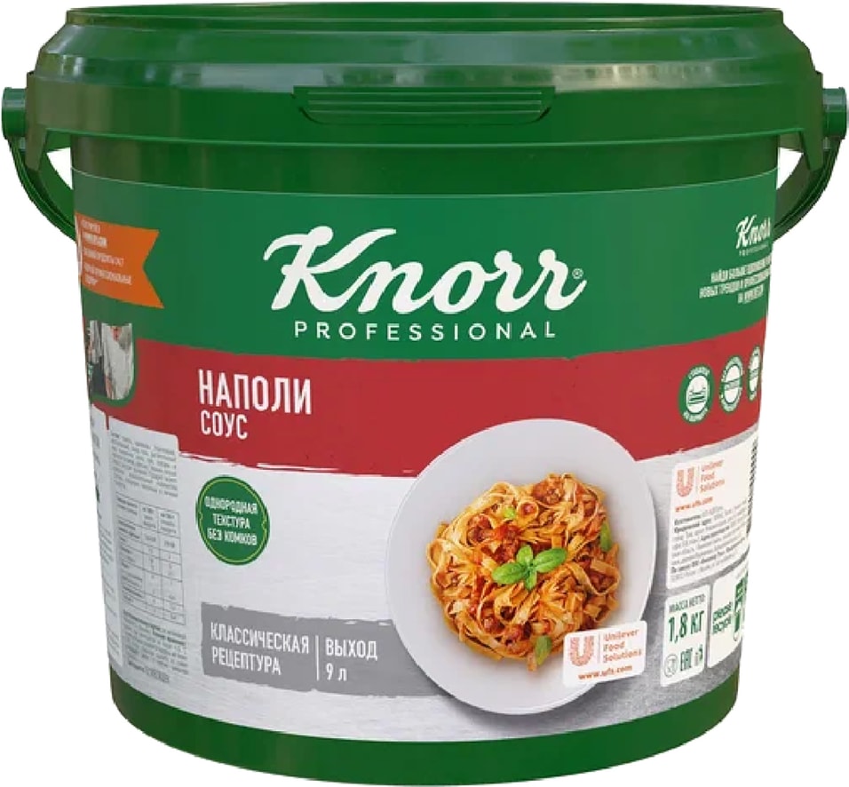 Сухая смесь Knorr Соус наполи 1.8кг