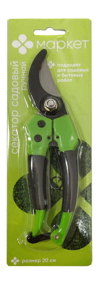 Секатор садовый Маркет ручной 20см Доставим до двери 100₽