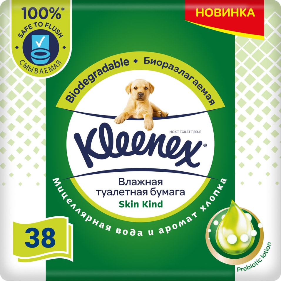 Туалетная бумага Kleenex Classic Skin Kind влажная 38 листов от Vprok.ru