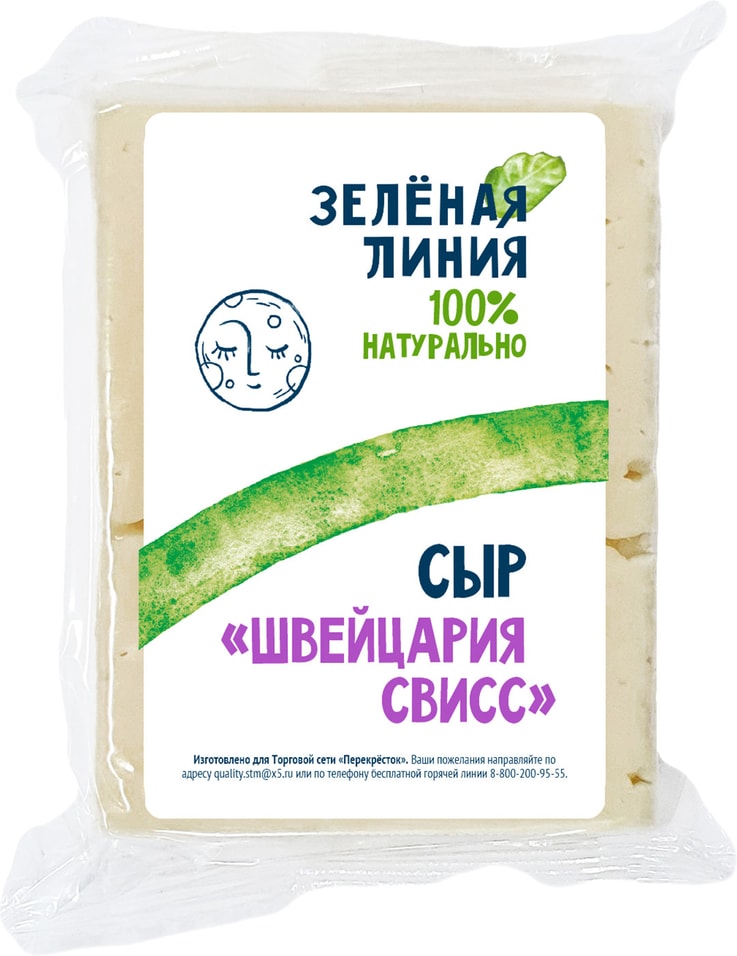 Сыр Маркет Зеленая линия Швейцария Свисс 48% 180г