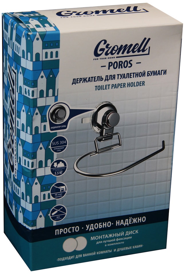 Держатель для туалетной бумаги Gromell Poros от Vprok.ru