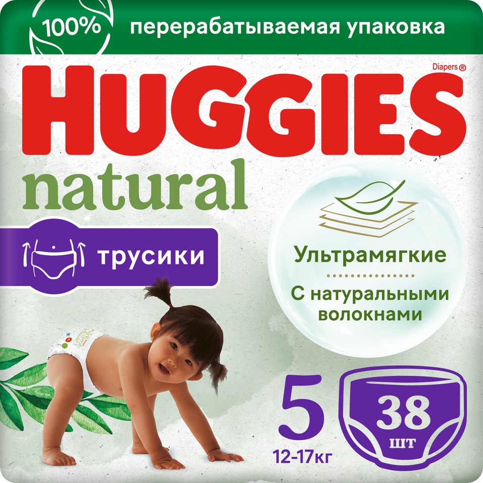 Подгузники-трусики Huggies Natural №5 12-17кг 38шт