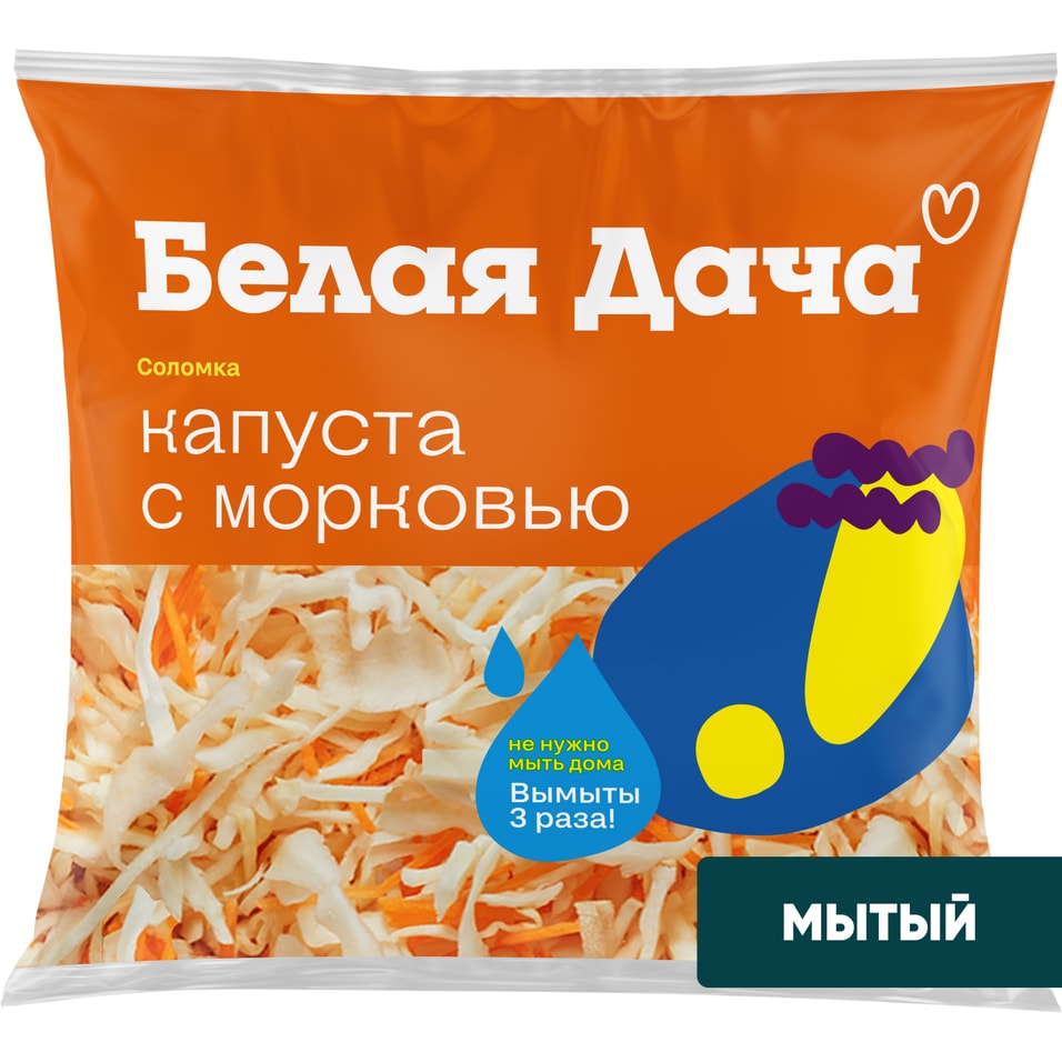 Смесь мытая Белая Дача Капуста с морковью 200г